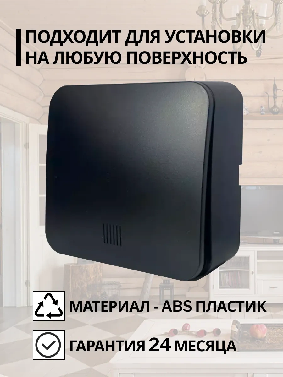 Stekker Tek Kollu Anahtar, Parlak Aydınlatmalı, Yüzey Montaj 215509970