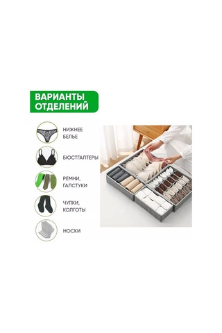 Discount Supermarket Eşyalar İçin Saklama Düzenleyici 218871593 Gri