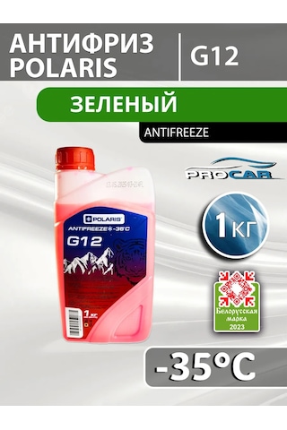 Polarıs Hazır Kırmızı Antikorozif Polarıs G12 1kg 174051024 Diğer