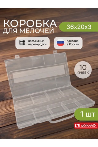 Arhimed Küçük Eşyalar İçin Hücreli Düzenleyici Depolama Kabı 389032248 Beyaz