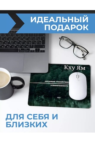 Posuta Küçük Fare Oyuncusu Motivasyon Edici Mouse Pad 387662916