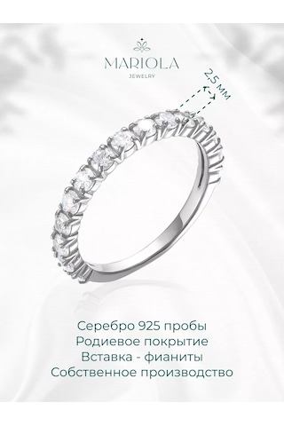 Marıola 2,5 Mm Sirkon Zeminli Ve 925 Ayar Gümüş Yüzük Alyans 183831580 Gri