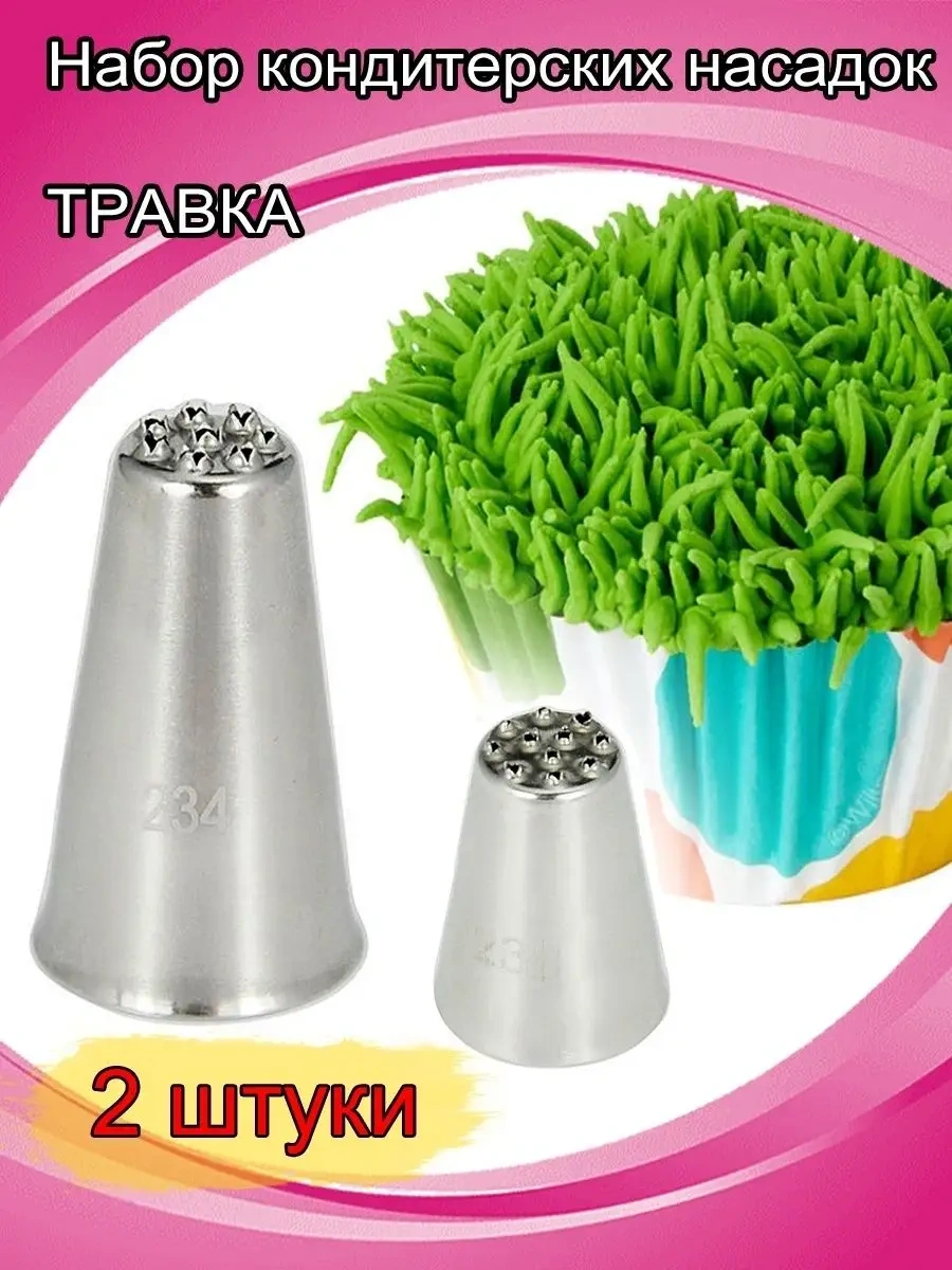 Creemberry Pastacılık Metal Uç Seti 110299983 Gri