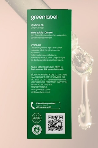Greenlabel Soğuk Sıkım %100 Doğal ve Saf Çörek Otu Yağı 50 ML