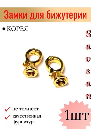 Savsan Lux Mücevher Kilitleri 374507150