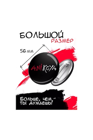 Anikoya Dansçılar İçin Sırt Çantası Rozeti 174706928 Diğer