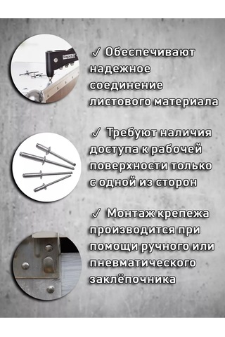 Bolt Proff Çıkıntılı Poplar 3,2 12 174821352