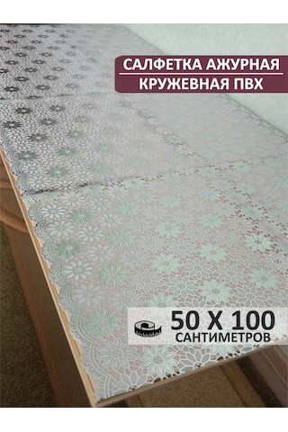 Stylishlook Ajurlu Dantel Pvc Peçete 182840386 Gri