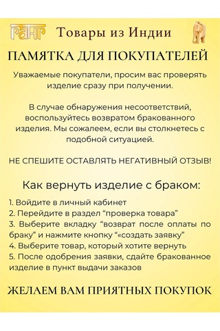 Gang Şekerlik Pirinç Hindistan 266067264 Altın Rengi