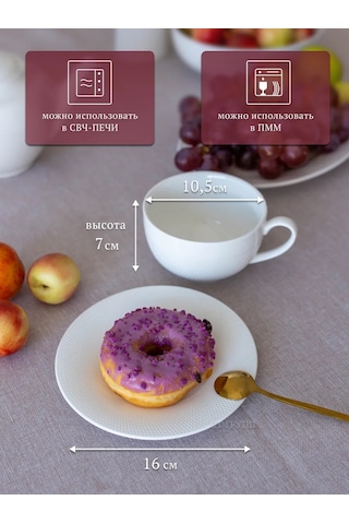 Tudor England Royal Sutton 350 Ml Çay Kupası, Tabağıyla Kutu İçinde 198200183 Beyaz