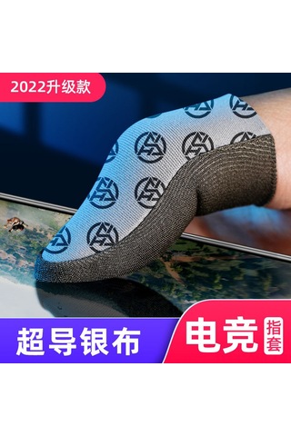 Ximistore9 Oyun Parmak Çiftliği: Süper İletken Gümüş Kumaş, Kaydırmayı Önler, Teri Dayanıklı, Mobil Oyunlar İçin, Espor Uyumlu