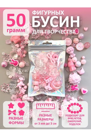 Shıne Luna Dekorasyon İçin Şekilli Boncuklar 168179432