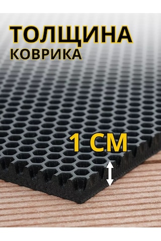 Domov" Giriş İçin Ema 70x120 Cm Kapı Önü Paspası 236574394 Siyah