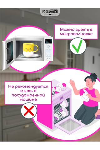 Podarkovich Çocuklar İçin Plastik Çay Kupası 188448948 Beyaz