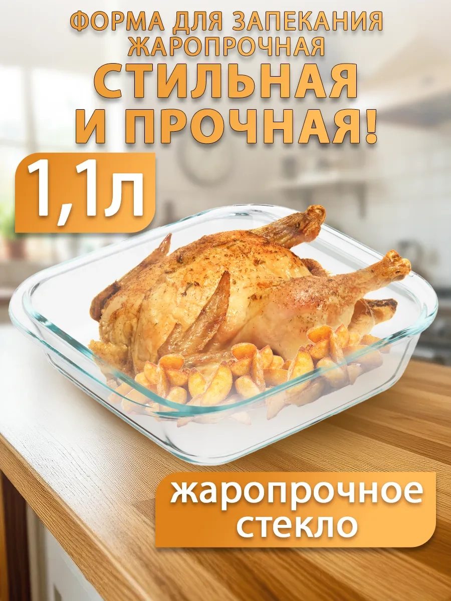 Galaopt 21 Cm Fırın Kabı 370870094 Beyaz