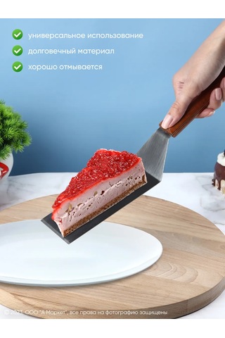 Kd-s Metal Mutfak Spatulası 160626329 Gri