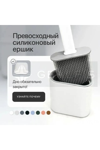 Yunboo Silikon Tuvalet Fırçası, Beyaz, Tam Kapalı Tabanlı Ve Duvar Montajlı Seti, 1 Adet Diğer