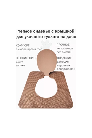 Vita Famoso Sıcak Kapaklı Tuvalet Koltuğu 227865274 Kahverengi