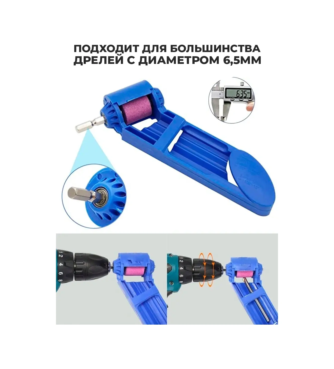 Wardan Matkap Ucu Bileme Aparatı 42730633