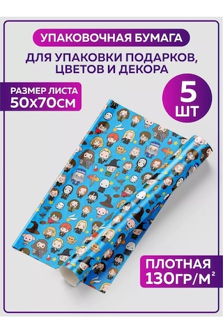 Onlybest Hediye Ambalajı Çocuk Harry Potter Ambalaj Kağıdı 202339488