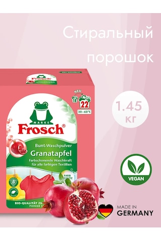 Frosch Frosch Çamaşır Deterjanı Nar 1,45 Kg 146213576
