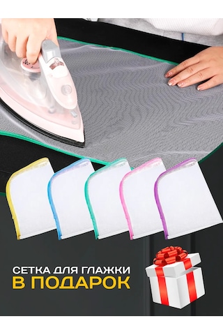 Domıcona Lastikli Isıya Dayanıklı Ütü Masası Kılıfı 240258057 Gri