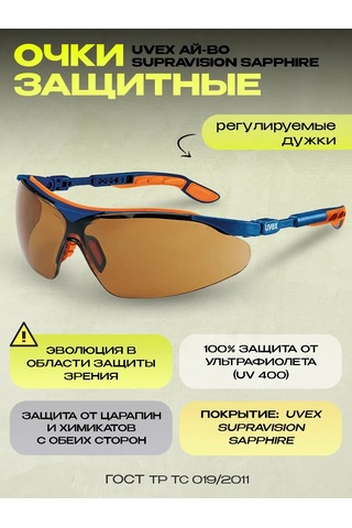 Specregıon Koruyucu Gözlükler İnşaat 314434620