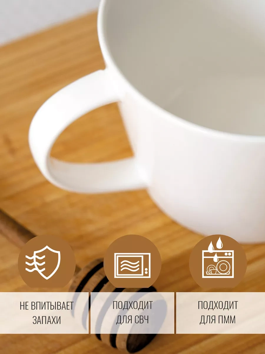 Korall Barista Çay Bardakları Seti 500ml 2'li 220786979 Beyaz