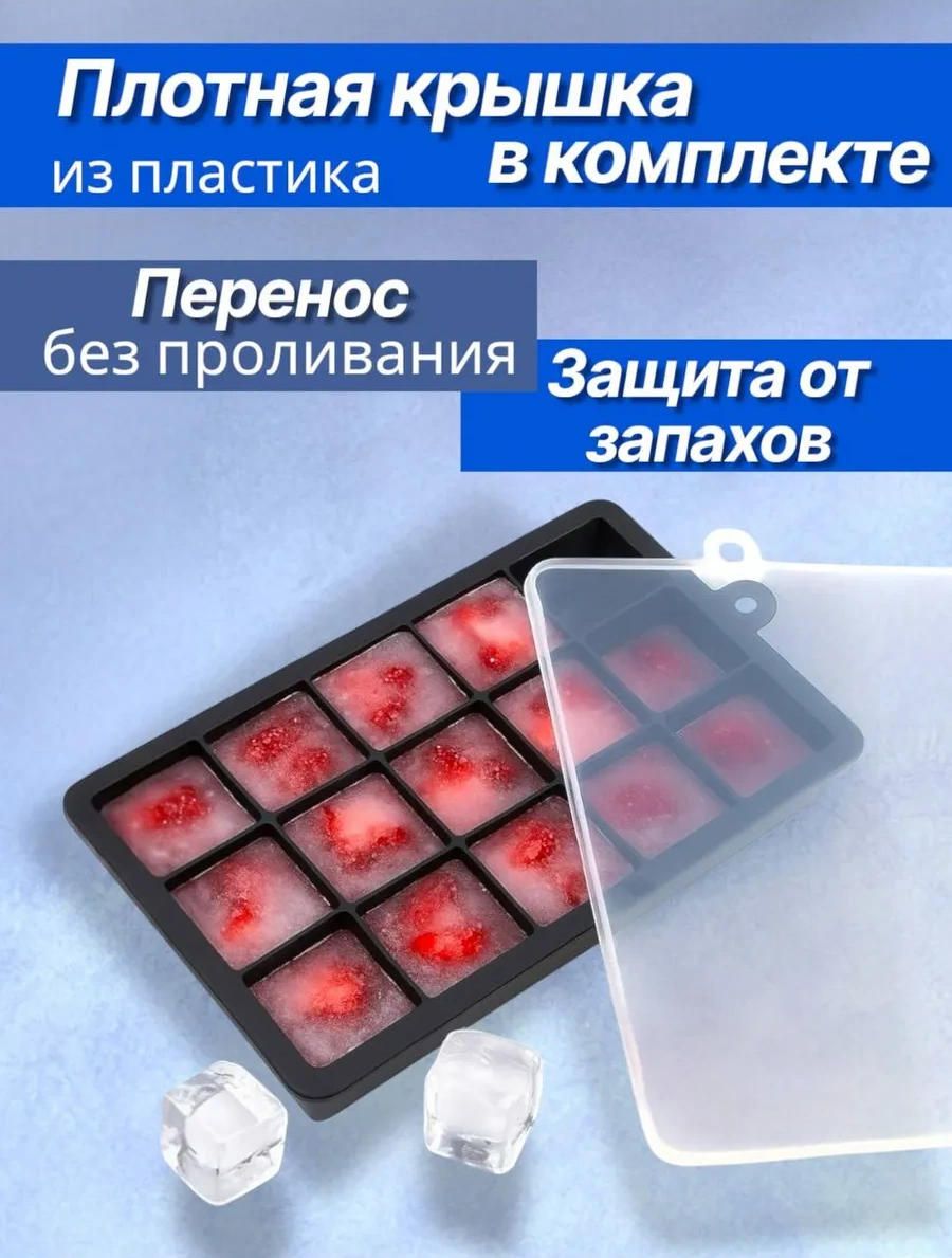 Vesna Krasna Kapaklı Silikon Buz Kalıbı 199546210 Siyah