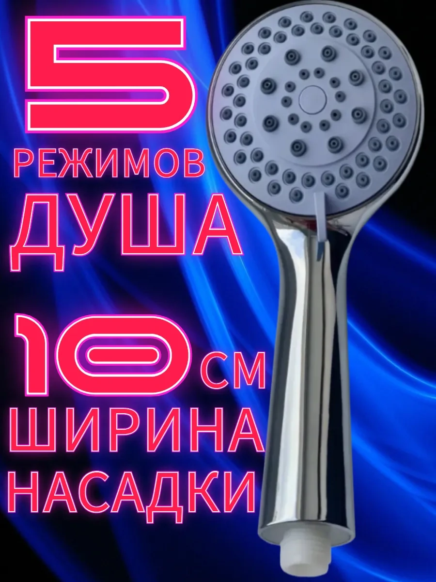 Vaterlinia Hortumlu Duş Başlığı Askı Hediye 5 Jetli. 231661963 Gri