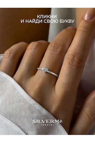 Sılverme 925 Ayar Gümüş A Harfli Kalp Gümüş Yüzük 331843750 Gri