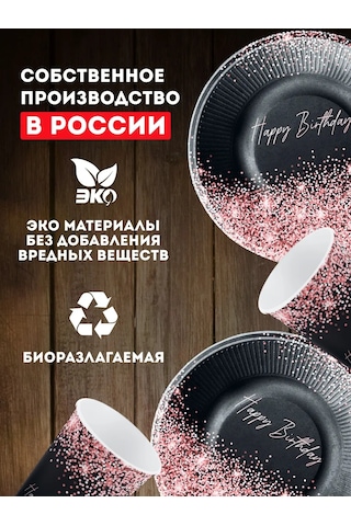 Onlybest Happy Birthday Yazılı Kağıt Tek Kullanımlık Doğum Günü Partisi Malzemeleri 362299386 100 adet