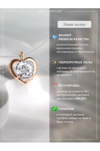 Jp Olıva Gümüş 925 Altın Kaplama Kalp Kolye 300664850 Gri