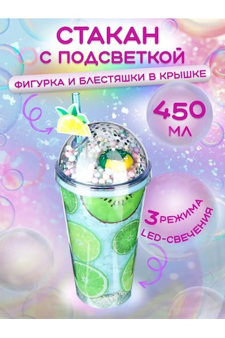 Miland Soğuk İçecekler İçin Parlak, Kapaklı Ve Pipetli Bardak. 260206394 Yeşil