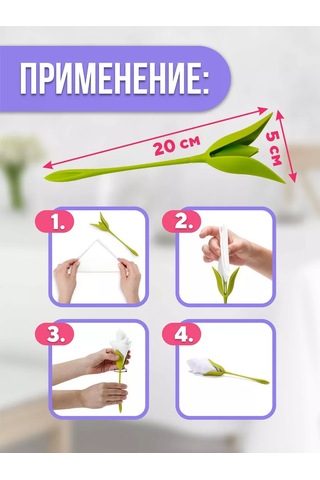 Flossıfy Home Peçetelik 176347745 Yeşil