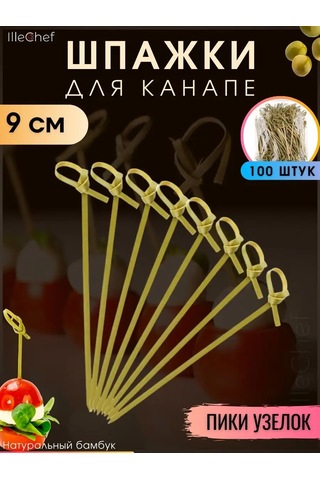 Illechef Kanep İçin Şişler 9 Cm 161042122