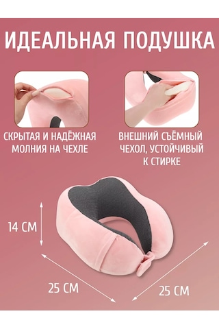 Mıland Uçak İçin Hafıza Köpüklü Boyun Seyahat Yastığı 172197360