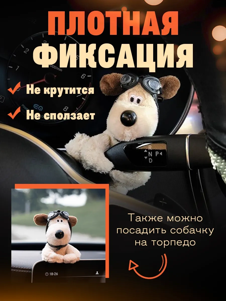 Il Mall Araba Oyuncak Şifonyör İçin Köpek Pilot 333184362