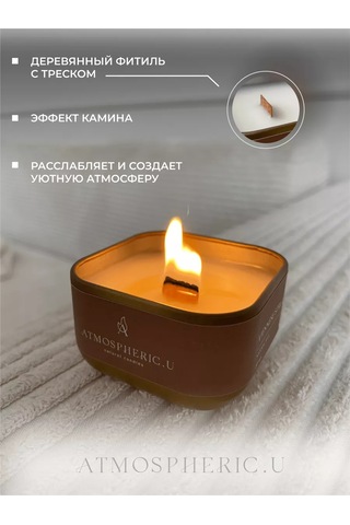 Atmospherıc.u Ahşap Fitilli Aromatik Mum 189230985 Altın Rengi