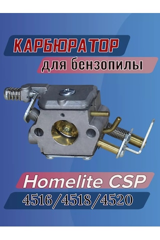 Gamingo Homelıte Csp4516, Csp4518 Benzinli Testere İçin Karbüratör 174212932