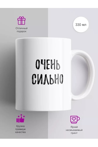 Cup-cup Komik Baskılı Ve Yazılı Kupa 330ml 138214460 Beyaz