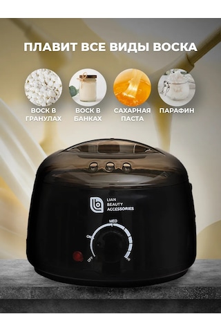 Lian Beauty Accessories Rumanya Ağdası İçin Kutu İçinde Eritilmiş Mum Kap 400ml, Siyah 242466603