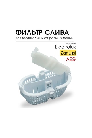 Royal Hıghness Electrolux, Zanussi, Aeg Çamaşır Makinesi Filtresi 248465598