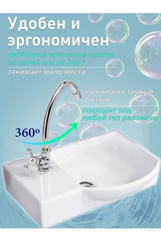 Aquadv Faucets Yalı Kılma İle Soğuk Su İçin Monoblok Musluk 271388298 Krom
