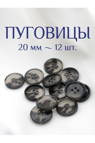 The New Button Dekoratif Düğmeler 20 Mm 12 Adet. 276235833