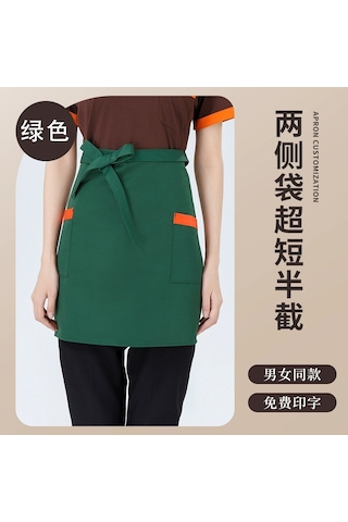 Su Geçirmez Çift Cepli Yarım Önlük - Yeşil Um46724-43 Yurt Dışından Yeşil