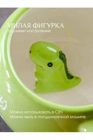 Repast Dinosaurs Bardak 350 Ml 13.9x10.3x7.6 Cm 326302094 Beyaz