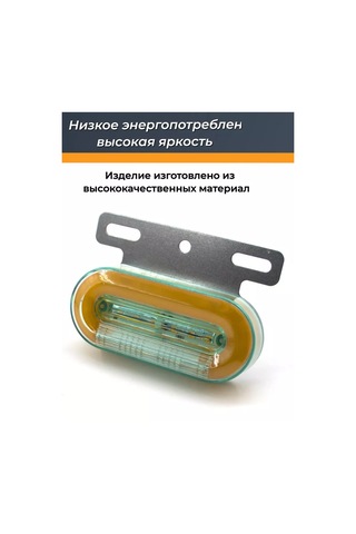 Car54 Led Yan Farlar 4 Adet 211067451