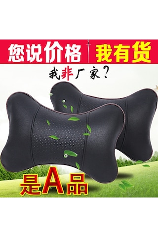 Ximistore9 Chejia Çift Amaçlı Araç Başlığı, Masaj Yastığı Ve Boyun Desteği - Dayanıklı Ve Konforlu