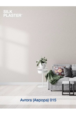 Silk Plaster Aural Aurora 015 Açık Kahverengi / Duvar Kağıdı 223385103